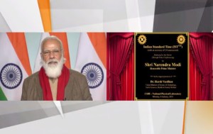 पीएम मोदी ने किया नेशनल मेट्रोलॉजी कॉन्क्लेव 2021 का उद्घाटन