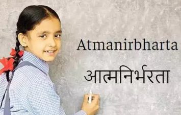Aatmanirbharta
