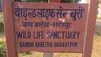 Band Baretha Wildlife Sanctuary