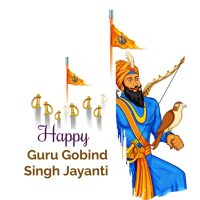 गुरु गोविंद सिंह जयंती