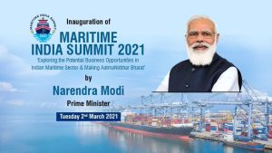 मेरीटाइम इंडिया समिट 2021