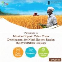 Mission Organic Value Chain Development for North Eastern Region या  MOVCDNER योजना