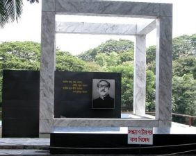 Bangabandhu Memorial