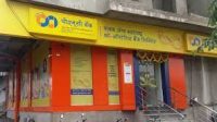 RBI extends curbs on PMC Bank till 30 June