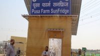 Pusa Farm SunFridge