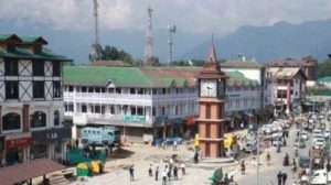 जम्मू और कश्मीर के औद्योगिक विकास के लिए केंद्रीय क्षेत्र योजना