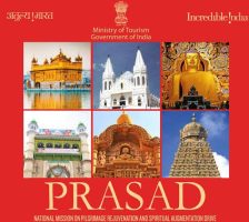 Pilgrimage Rejuvenation and Spiritual, Heritage Augmentation Drive या PRASHAD योजना