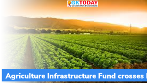 Agriculture Infrastructure Fund ने 8,000 करोड़ रुपये का आंकड़ा पार किया
