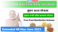 Pradhan Mantri Garib Kalyan Ann Yojana: Free Food Grains till June