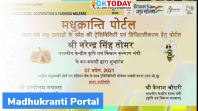 Madhukranti Portal and Honey Corners launched