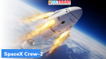 SpaceX Crew 2 : मुख्य बिंदु