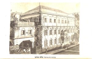 प्रार्थना समाज