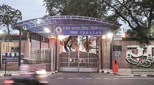 तिहाड़ जेल