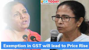 GST छूट से मूल्य वृद्धि कैसे होगी?