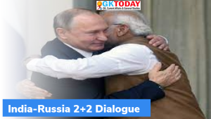 भारत-रूस 2+2 संवाद (India-Russia 2+2 Dialogue) : मुख्य बिंदु