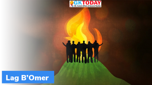 लाग बी’ओमर (Lag B’Omer) क्या है?