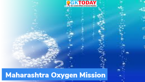 महाराष्ट्र सरकार ने लांच किया ‘महाराष्ट्र मिशन ऑक्सीजन’ (Maharashtra Mission Oxygen)