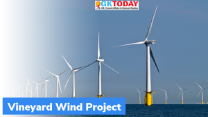 वाइनयार्ड विंड प्रोजेक्ट (Vineyard Wind Project) क्या है?
