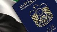 UAE’s Golden Visa