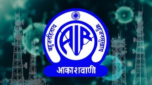 भारतीय रेडियो का इतिहास