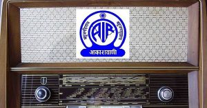 भारतीय रेडियो का विकास