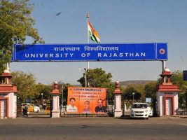 राजस्थान के विश्वविद्यालय