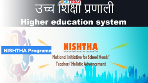 जनजातीय मामलों के मंत्रालय और NCERT ने निष्ठा (NISHTHA) के लिए भागीदारी की