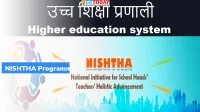Tribal Affairs Ministry- NCERT partner for NISHTHA