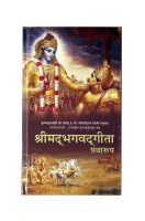 भारतीय दर्शन ग्रंथ