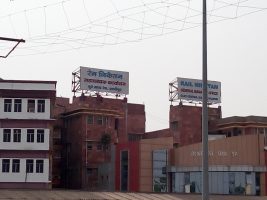 पूर्व मध्य रेलवे जोन