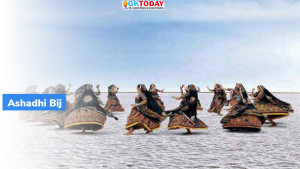 आषाढ़ी बीज (Ashadhi Bij) : कच्छी नव वर्ष शुरू हुआ