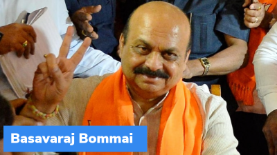 Karnataka State Budget 2023-24