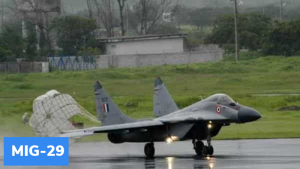 रूस भारत को 21 MIG-29 लड़ाकू विमान की आपूर्ति करेगा