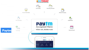 Postpaid Mini : Paytm ने छोटे टिकट ऋण लॉन्च किए