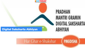 ग्रामीण डिजिटल साक्षरता अभियान योजना (Gramin Digital Saksharta Abhiyan Scheme) क्या है?
