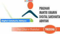 Gramin Digital Saksharta Abhiyan Scheme