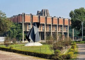 भारतीय प्रौद्योगिकी संस्थान (IIT)