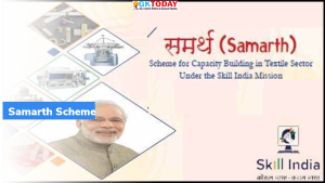 समर्थ योजना (Samarth Scheme) : 1500 कारीगर प्रशिक्षण से लाभान्वित हुए