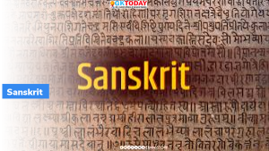 19 अगस्त से 25 अगस्त के बीच मनाया जा रहा है संस्कृत सप्ताह (Sanskrit Week)