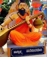 कन्नड़ साहित्य में वीरशैववाद