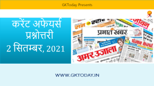 भारत ने तालिबान के साथ पहली बैठक में भाग लिया