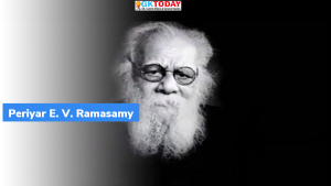 तमिलनाडु पेरियार की जयंती को सामाजिक न्याय दिवस के रूप में  मनाएगा
