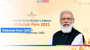 5 सितंबर से मनाया जाएगा शिक्षक पर्व-2021 (Shikshak Parv-2021)