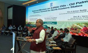 पूर्वोत्तर राज्यों में खाद्य तेलों-आयल पाम पर राष्ट्रीय मिशन पर व्यापार शिखर सम्मेलन आयोजित किया गया