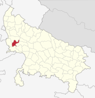 हाथरस जिला