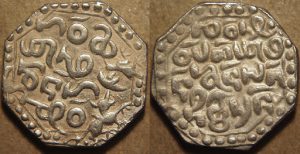असम के सिक्के