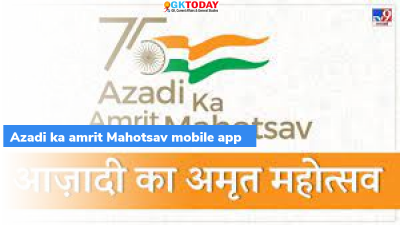 Azadi ka amrit Mahotsav mobile app