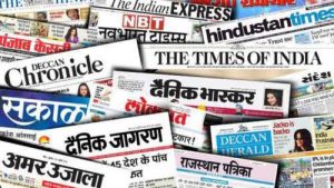 भारत में समाचार पत्र