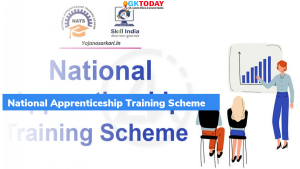 राष्ट्रीय शिक्षुता प्रशिक्षण योजना (National Apprenticeship Training Scheme) 5 साल के लिए बढ़ाई गई