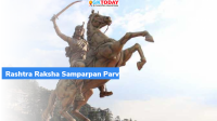 Rashtra Raksha Samparpan Parv